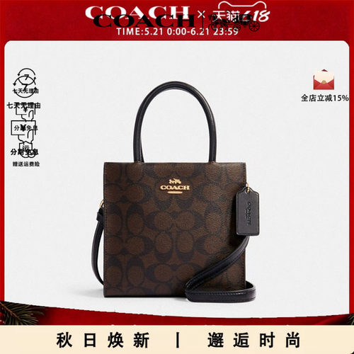 COACH/蔻驰女士单肩手提斜挎包