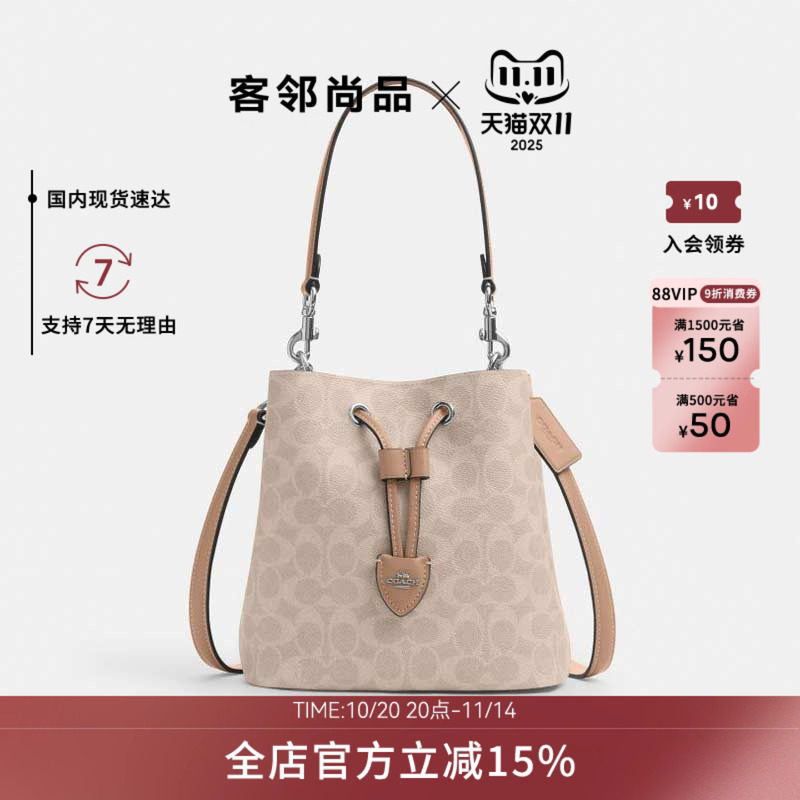 COACH/蔻驰女士ROWAN经典潮流百搭单肩斜挎手提新款水桶包CBH07