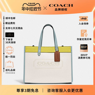 COACH 品牌特价 蔻驰女包手提包托特包女单肩包斜挎包包手袋女