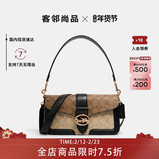 COACH/蔻驰女包酒神包女奥莱款腋下包单肩斜挎手提包