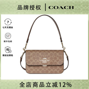 经典 女士时尚 潮流单肩斜挎包信封包 蔻驰Brynn COACH