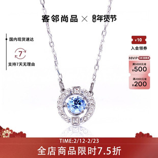 Swarovski/施华洛世奇跳动的心项链女锁骨链正品仿水晶项链轻奢