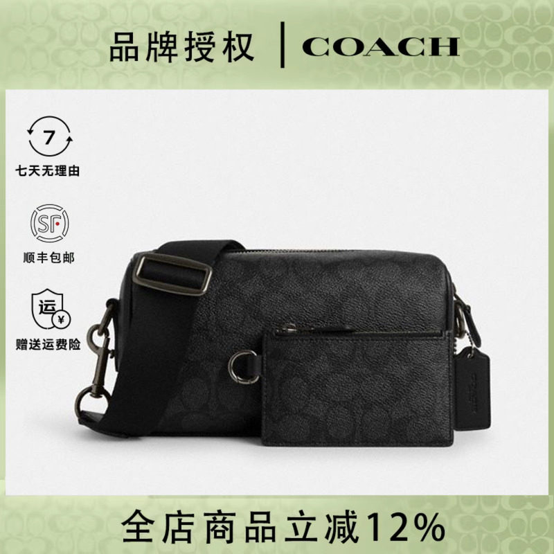 COACH/蔻驰男包相机包通勤单肩斜挎腰包商务风送礼物正品