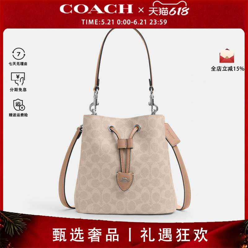 COACH/蔻驰女士ROWAN经典潮流百搭单肩斜挎手提新款水桶包CBH07