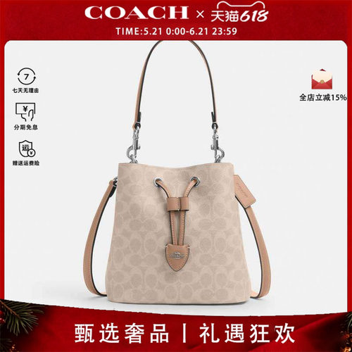 COACH/蔻驰女士ROWAN经典潮流百搭单肩斜挎手提新款水桶包CBH07