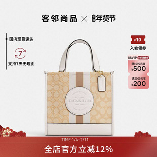 COACH/蔻驰女包手提斜挎托特包女粉色方形托特包送女友礼物