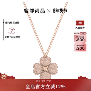 Swarovski/施华洛世奇项链女四叶草锁骨链正品 Latisha链坠