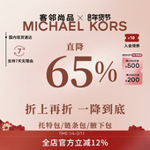 MERCER Michael Kors奥莱款 纯色百搭女士手提斜挎购物包