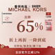 MERCER Michael Kors奥莱款 纯色百搭女士手提斜挎购物包