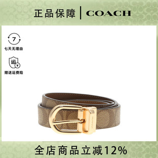 COACH 皮带女士PVC配皮腰带CF270 蔻驰