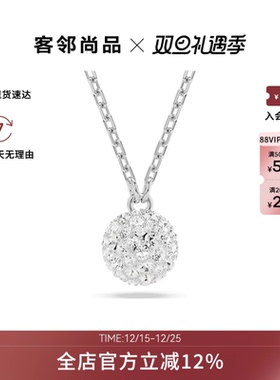 Swarovski/施华洛世奇Dextera系列球形项链
