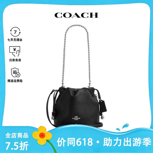 COACH/蔻驰Faye Mini 女士时尚百搭皮质单肩斜挎手提包水桶包