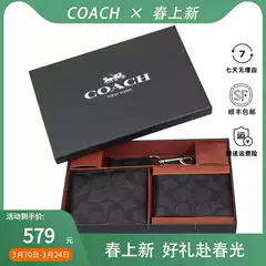 [Officially Authorized] Coach/Coach Men's Fashion Casual Printed Short Wallet Business Gift Boxed