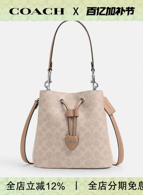 COACH/蔻驰女士ROWAN经典潮流百搭单肩斜挎手提新款水桶包CBH07