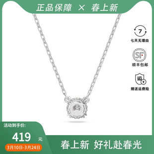 Swarovski/施华洛世奇简约时尚前卫女士项链 5636706