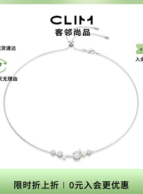 Swarovski/施华洛世奇时尚潮流百搭项链5705626