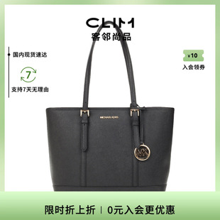 TRAVEL女士时尚 SET 单肩手提托特包 Kors奥莱JET Michael