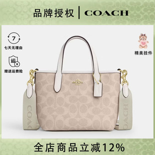 City mini托特包单肩斜挎手提包小包 蔻驰女包2024奥莱新款 COACH