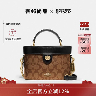 COACH/蔻驰Kay小号女士老花单肩链条手提包斜挎盒子包78277