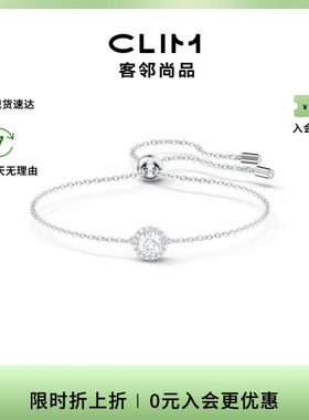 Swarovski/施华洛世奇ANGELIC/幸运守护系列轻奢精致手链项链套装