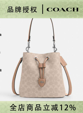 COACH/蔻驰女士ROWAN经典潮流百搭单肩斜挎手提新款水桶包CBH07