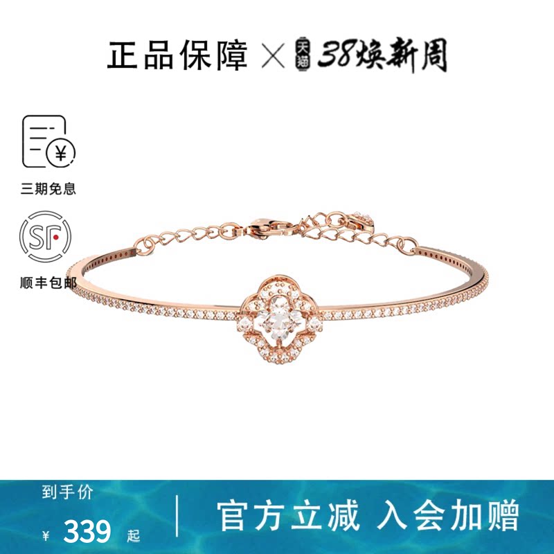 Swarovski/施华洛世奇手链女耀动的心手镯手链镶钻正品轻奢