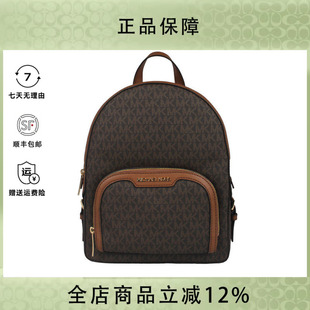 Michael kors/MK JAYCEE中号PVC印花配皮女士双肩包