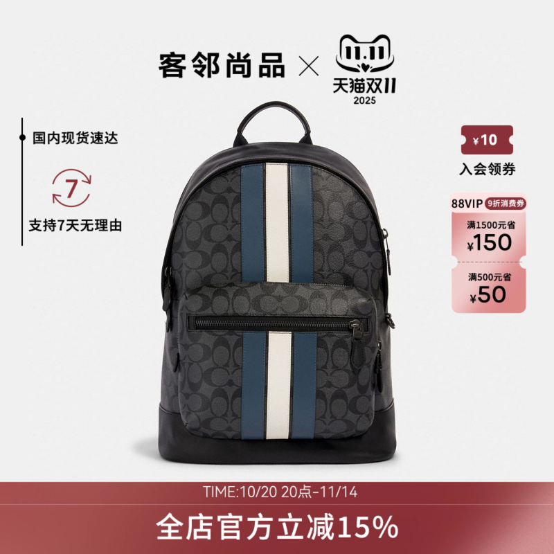 COACH/蔻驰男士双肩背包
