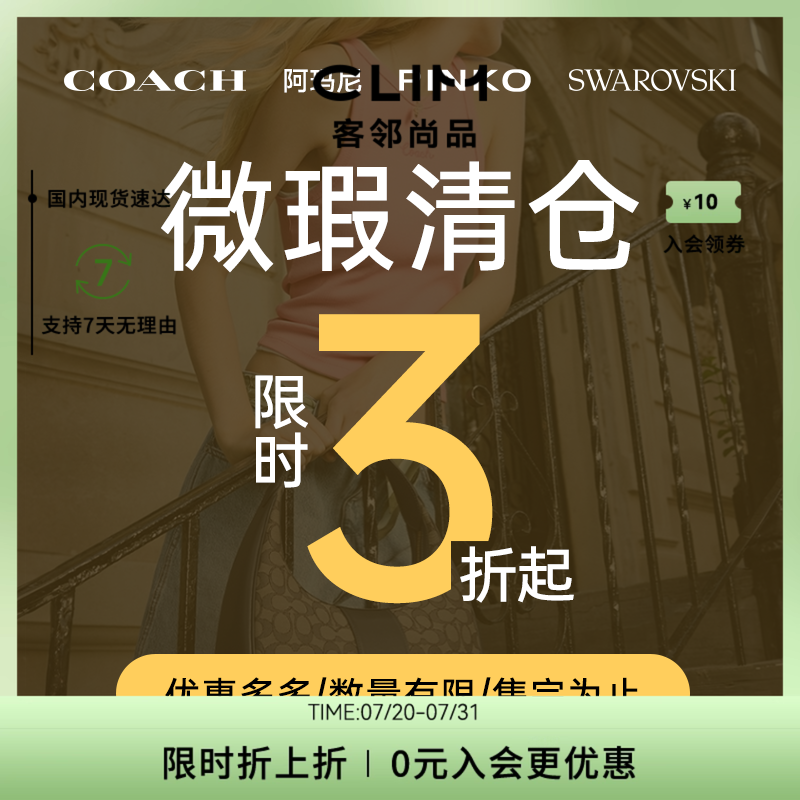 coach新款皮带男士礼盒套装