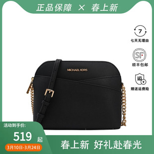 Michael Kors/MK女包贝壳包单肩斜挎迷你链条包正品时尚休闲百搭