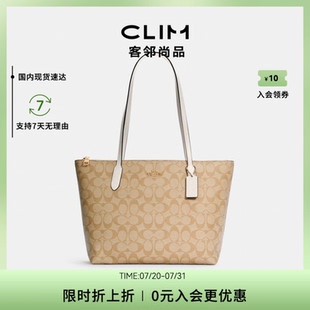 COACH 包包 蔻驰托特包女包单肩大容量手提包包老花奥莱款 tote正品