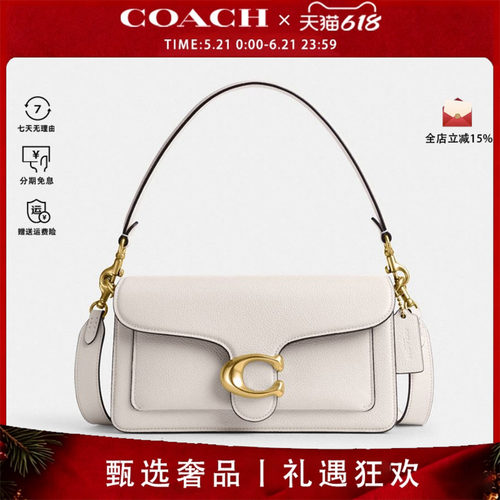 TABBYCOACH/蔻驰酒神包腋下包