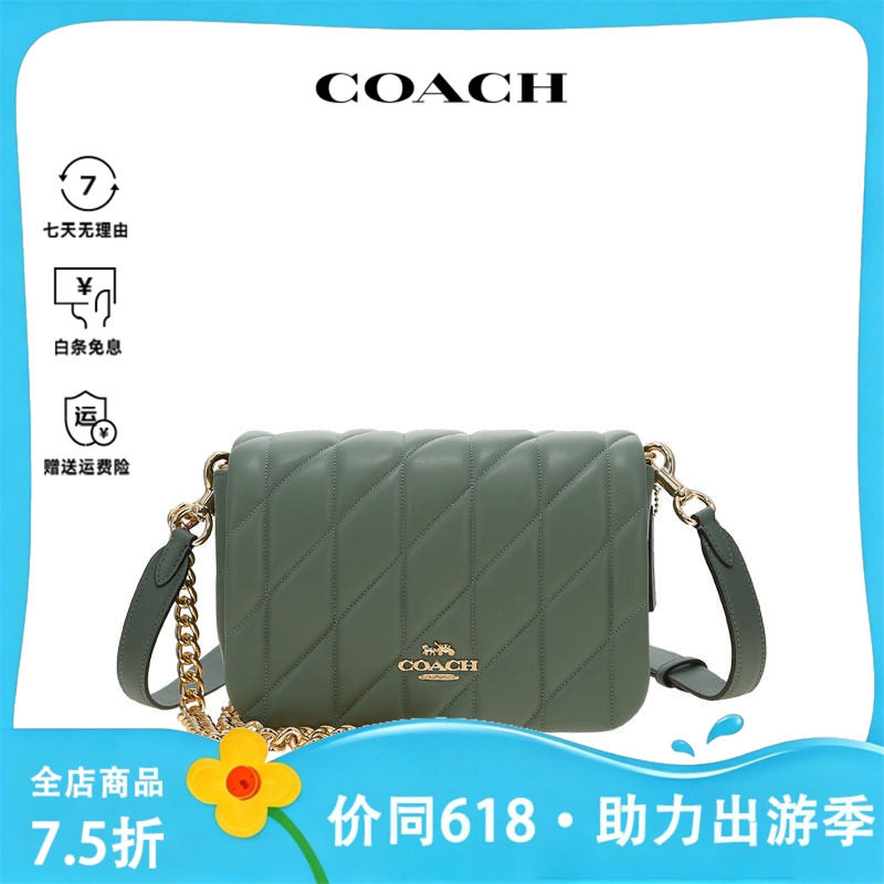COACH/蔻驰SMITH MINI TOTE20绗缝皮革链条包菱格新女单肩斜挎包