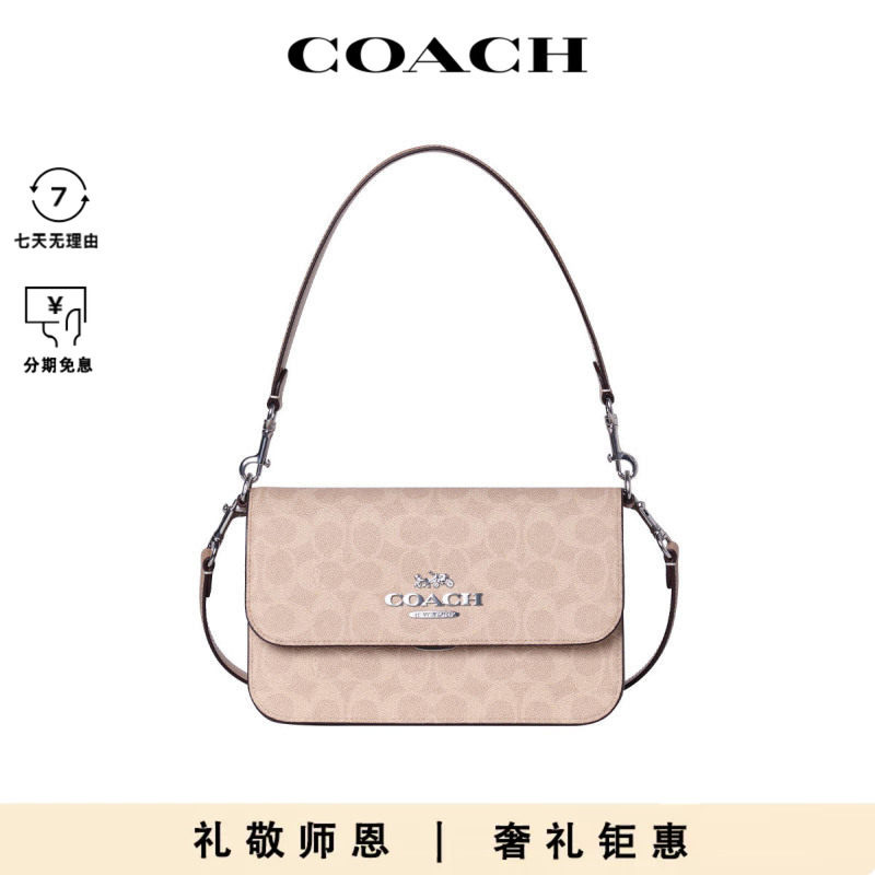COACH/蔻驰Brynn 女士时尚经典潮流单肩斜挎包信封包