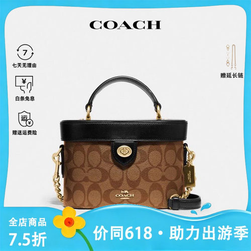 COACH/蔻驰手提斜挎盒子包78277