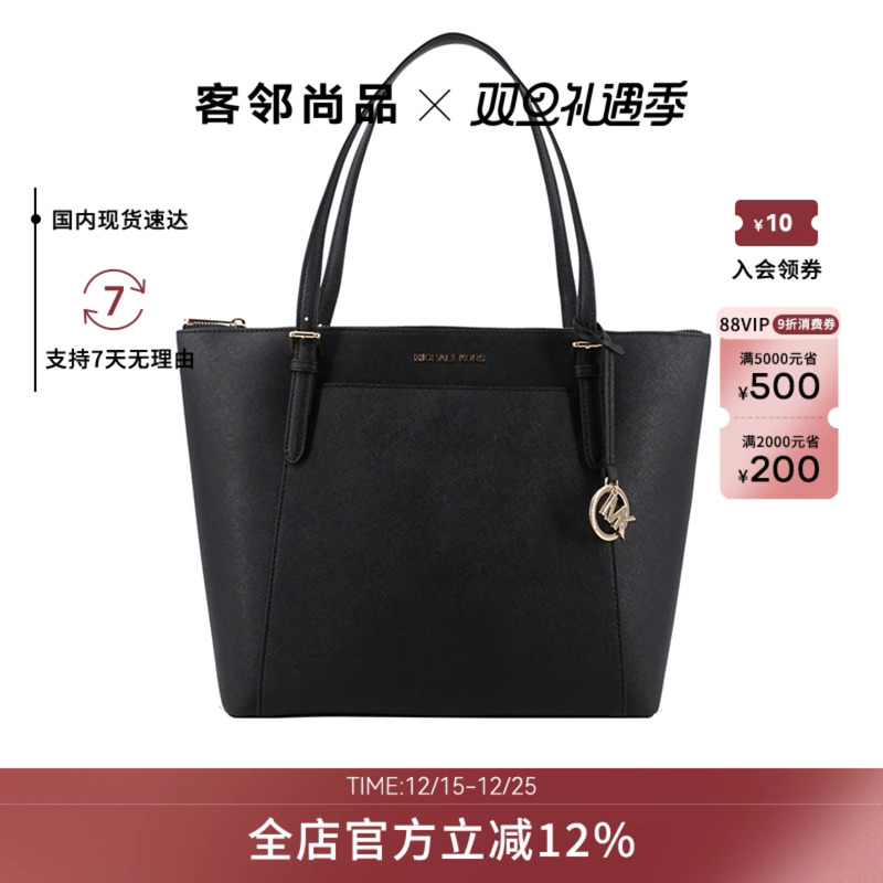 michaelkorsmk饺子包手提女包