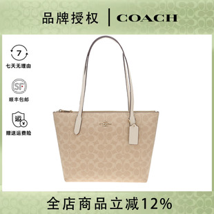 新品 经典 COACH 24女士时尚 印花单肩斜挎手提包 蔻驰FIONA