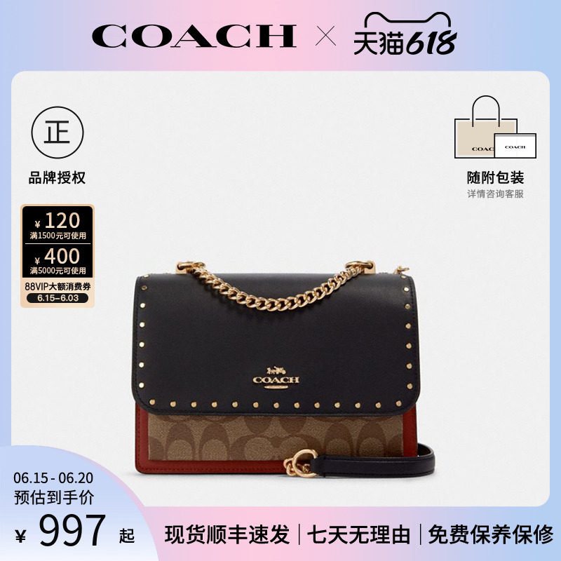 【官方授权】Coach/蔻驰风琴包单肩斜跨手提女包气质高级感奥莱款