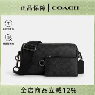 COACH 蔻驰男包相机包通勤单肩斜挎腰包商务风送礼物正品