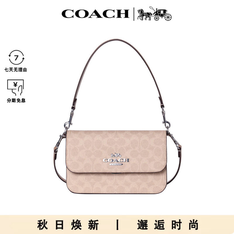 COACH/蔻驰Brynn 女士时尚经典潮流单肩斜挎包信封包