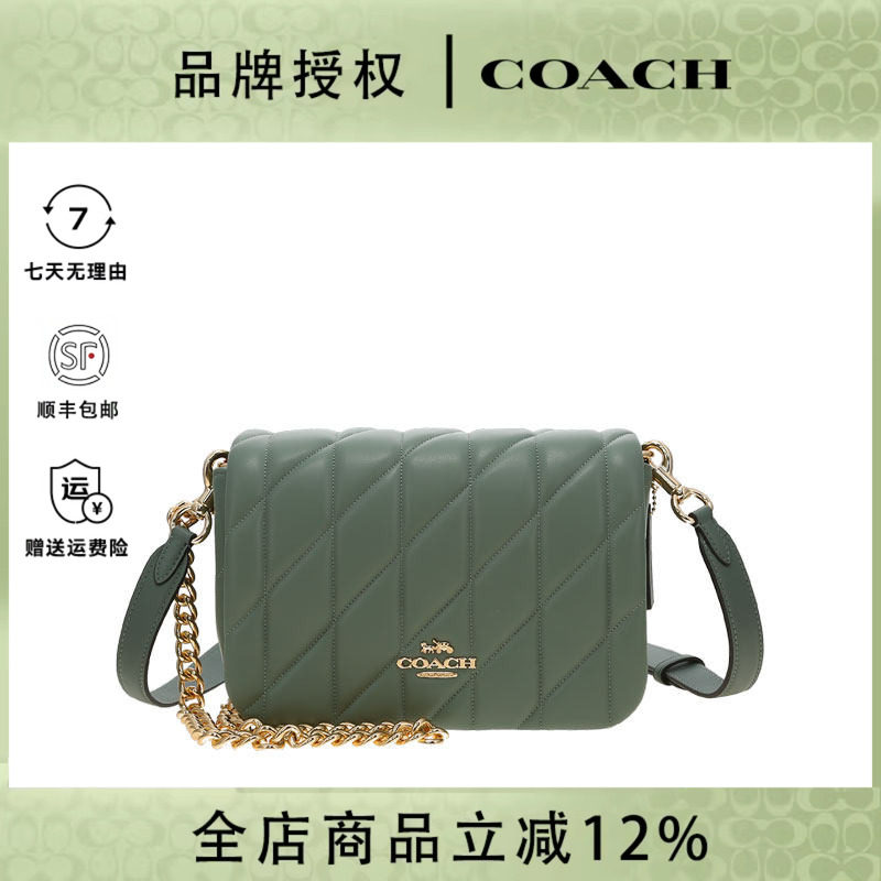 COACH/蔻驰SMITH MINI TOTE20绗缝皮革链条包菱格新女单肩斜挎包