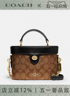 COACH/蔻驰Kay小号女士老花单肩链条手提包斜挎盒子包78277