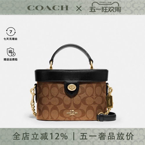 COACH/蔻驰手提斜挎盒子包78277