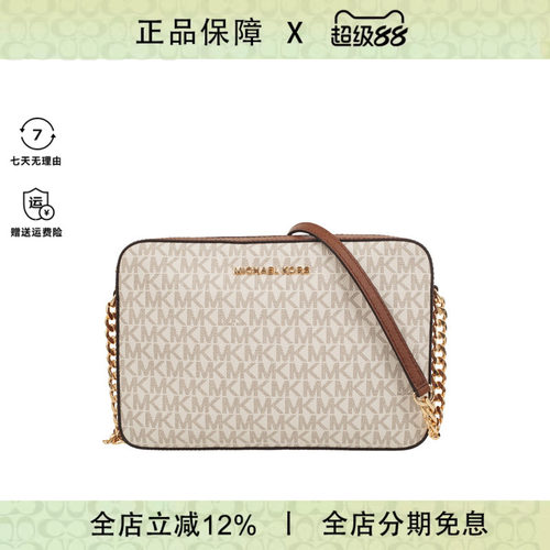 michaelkorsmk女包斜挎包单肩