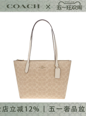 【新品】COACH/蔻驰FIONA 24女士时尚经典印花单肩斜挎手提包