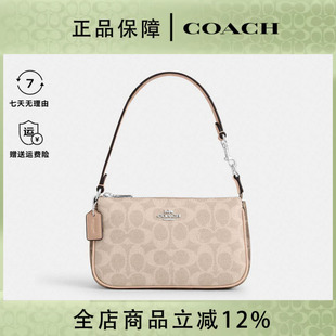 蔻驰Nolita19女包手拿包麻将包腋下包女单肩斜挎包女奶茶色 COACH