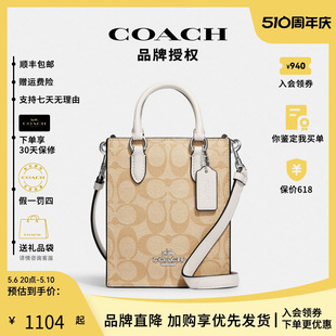 COACH 蔻驰女包琴谱包小包包PVC配皮单肩斜挎手提包 CJ494