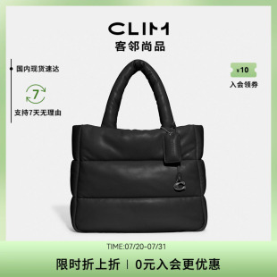 蔻驰女包托特包云朵包百搭气质皮质单肩手提包奥莱款 COACH