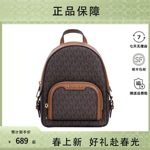 MICHAEL KORS MK女包双肩包背包休闲百搭双肩包大容易包包学生女