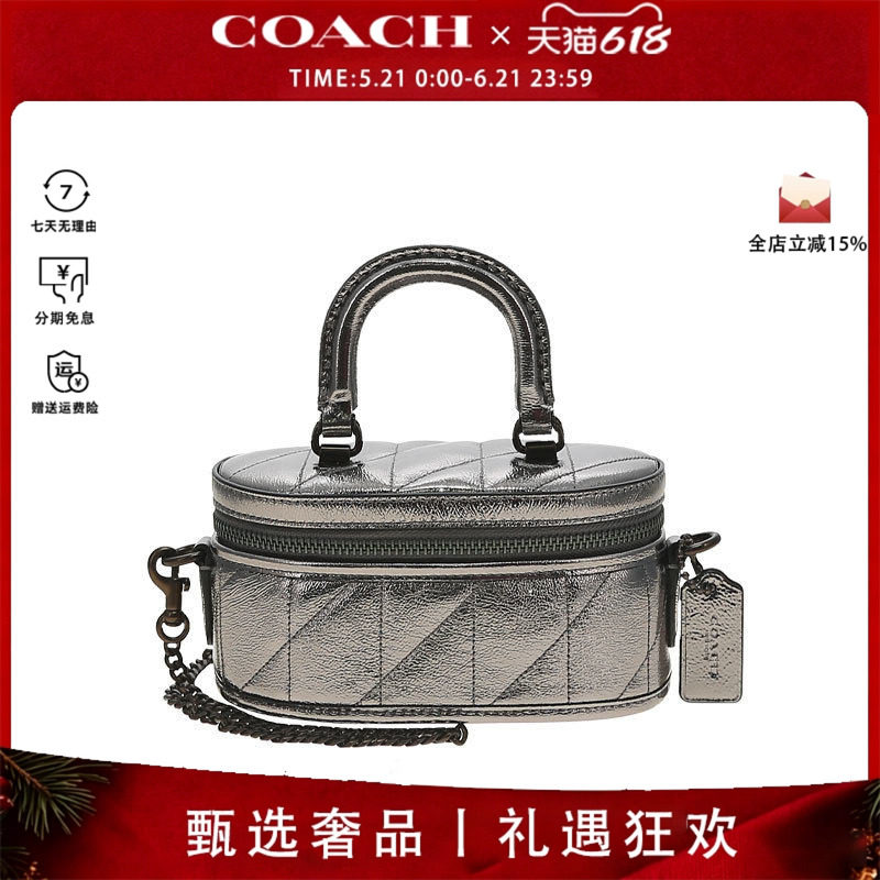 COACH/蔻驰女士经典百搭简约单肩斜挎手提包盒子包